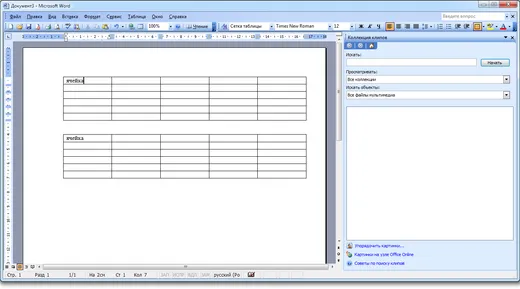 Word 2003
