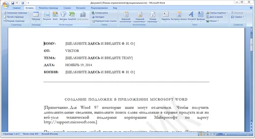 Word 2007