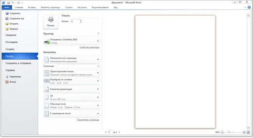 Word 2010