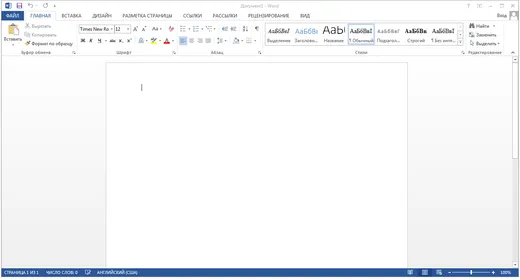 Word 2013