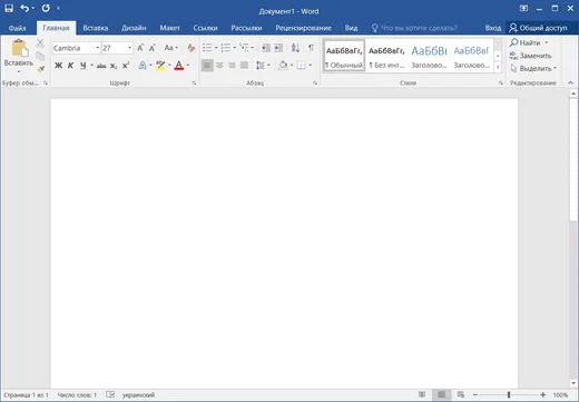 Word 2016