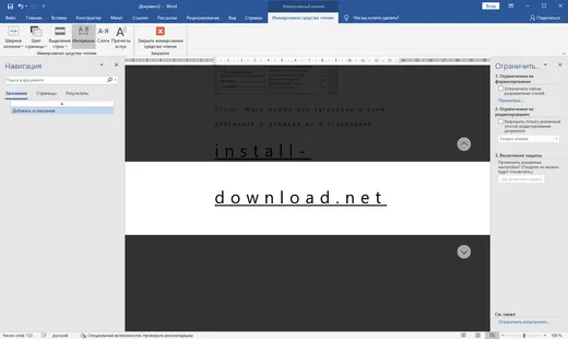 Word 2019