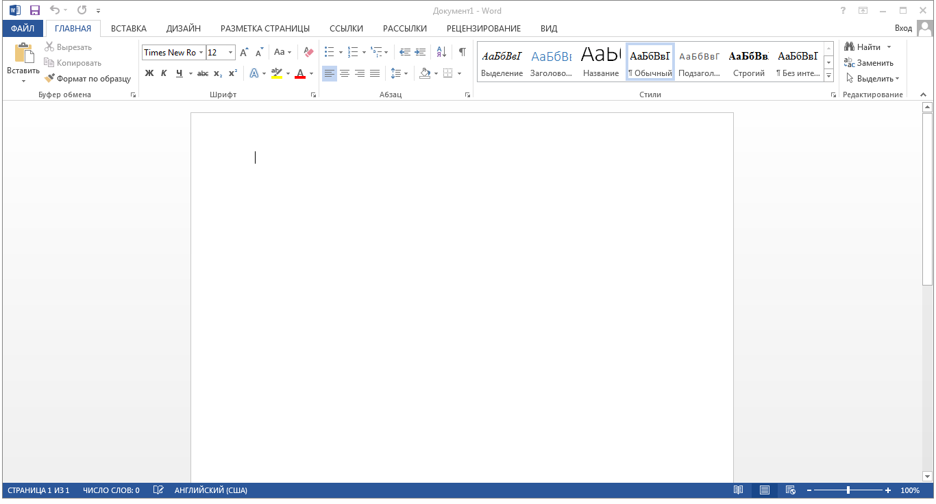 microsoft word 2013 ppt